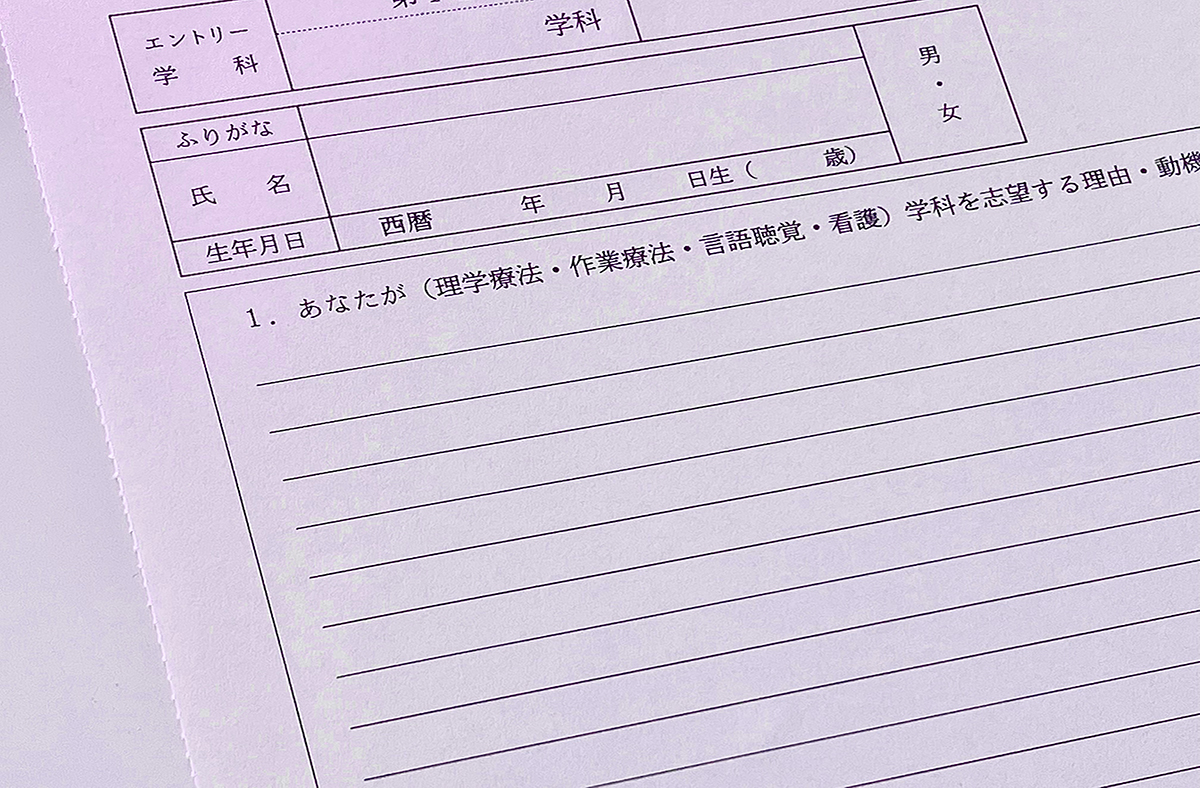 アルファゼミナールの全国対応面接練習＋志願書添削 京都の看護大学・看護学校・助産学校・保健師学校受験予備校・塾 小論文・作文講座 看護学生のサポート 国家試験対策